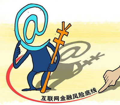泛金融時(shí)代的到來(lái) 什么是泛金融與互聯(lián)網(wǎng)金融